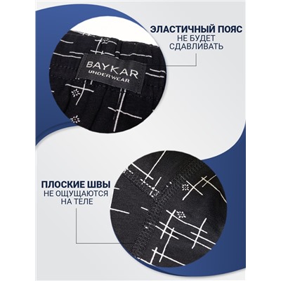 1224-02 Трусы боксеры для мужчин (BAYKAR)
