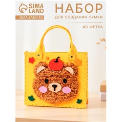 Сумка из фетра «Медвежонок», набор для творчества