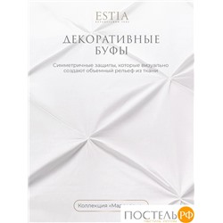 Estia МАДДАЛЕНА бел. К-т наволочек 70х70-2, 2 пр., хл./лиоцелл