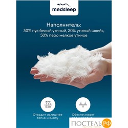 LANDAU Подушка 70х70, 1пр. хлопок-тик/пух-перо, 1500 г