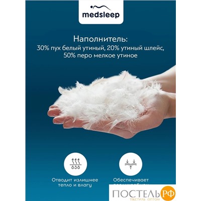 LANDAU Подушка 50х70, 1пр. хлопок-тик/пух-перо утиное, 1200 г