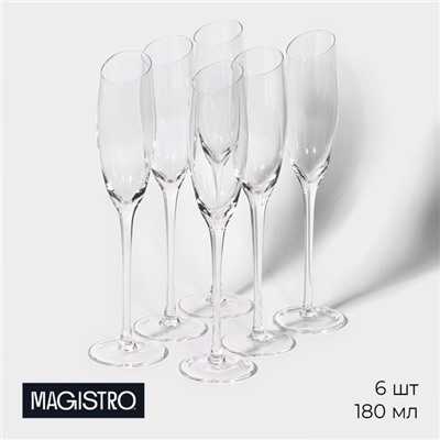 Бокалы для шампанского Magistro «Иллюзия», 180 мл, 5,5×27,5 см, стекло, прозрачные, набор 6 шт