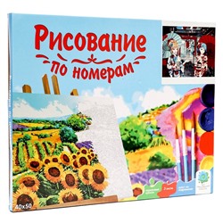 Картина по номерам «Аниме. Девушки в кимоно», 40×50 см, 24 цвета