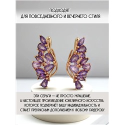 Серьги Xuping