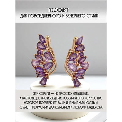 Серьги Xuping