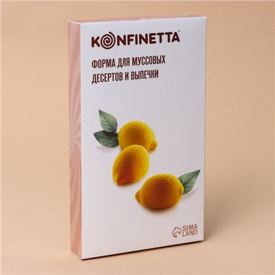 Форма для муссовых десертов и выпечки KONFINETTA «Лимоны», силикон, 29×17×3 см, 15 ячеек (5.5×4 см), белая