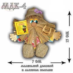 Домовой в льняном колпаке малый  (сизаль)