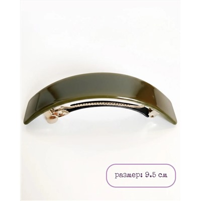 Заколка- автоматик