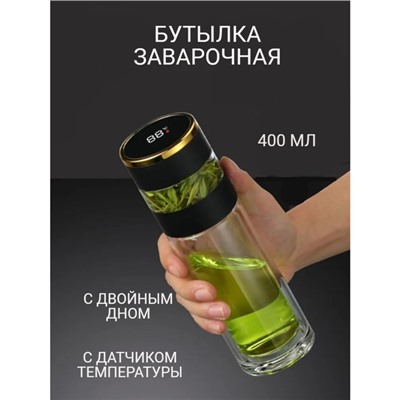 Термос-заварник чайный Magistro «Термо», 330 мл, 6.5×22 см, дисплей