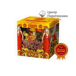 Красивая жизнь (2"х25) (РС9640)Русская пиротехника