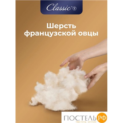 CLASSIC by T МЕРИНО Подушка стег 50х70,1пр.,хлопок/меринос.шерсть/полиэф.вол.