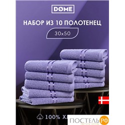 DOME ГАРМОНИКА сирен К-т Полотенец 30х50, 10 пр., 100% хл, 440 гр/м2