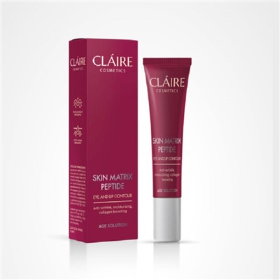 Claire cosmetics SKIN MATRIX PEPTIDE Крем-контур для кожи вокруг глаз и губ Пептидный комплекс 15мл
