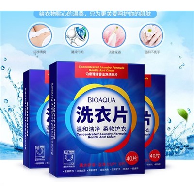 Листовой порошок для стирки белья Bioaqua (40шт)