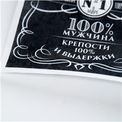 Вафельные картинки съедобные «Крутой мужик», 1 лист А5