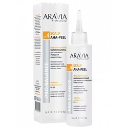ARAVIA Гель-эксфолиант мультикислотный для глубокого очищения кожи головы 150 мл