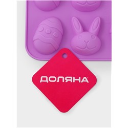 Форма для шоколада Доляна «Кролики», силикон, 23×15×2 см, 12 ячеек, сиреневая