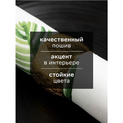 Набор салфеток сервировочных «Этель», 40×40 см - 4 шт., с декоративными кольцами, 100% хлопок, саржа 190 г/м²