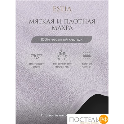 ESTIA ТОРЛЕЙ св-сер К-т полотенец 30х50-4/50х80-2/70х130-2, 100% хлопок, 500 г/м2