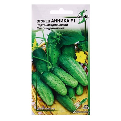 Семена Огурец Анника F1 10 шт