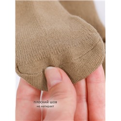 Соль&Перец Колготки SP125-1