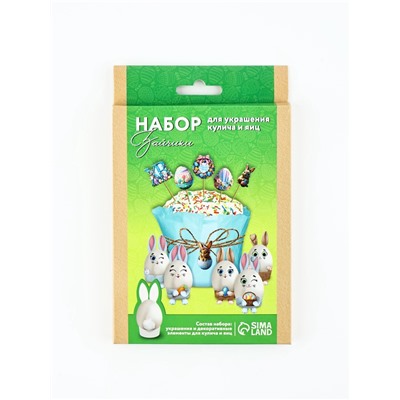 Набор для украшения кулича на Пасху «Зайки», 12×16×1 см