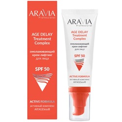 ARAVIA Омолаживающий крем-лифтинг для лица SPF AGE DELAY TREATMENT COMPLEX SPF 50 50 мл