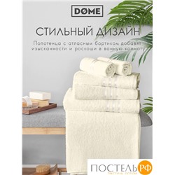 (1040) Полотенце (однотон) 30х50 см-10 шт Dome Harmonika Махра 440 г/м2 1040 Молочный