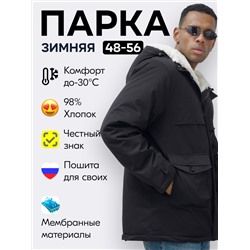 Парка мужская зимняя удлиненная с мехом черного цвета 8757Ch