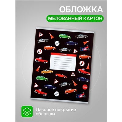 Набор тетрадей, 12 листов в линейку, Calligrata «Машины», 10 штук