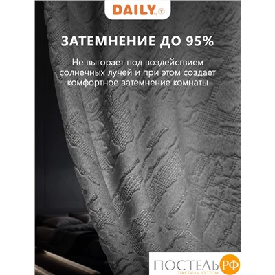 Daily by T ВЕНУА серый Штора на шт.ленте 200x270пр, плстр.