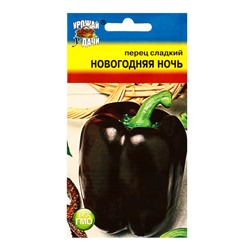 Семена Перец НОВОГОДНЯЯ НОЧЬ 0,1 г.