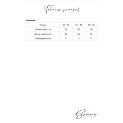 Свитшот EZANNA, 1128756