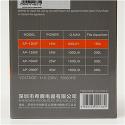 Внутренний фильтр Hidom AP-1200F, 800 л/ч, 13 Вт, регулировка направления потока, бесшумный
