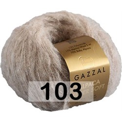 Пряжа Gazzal Alpaca Super Soft