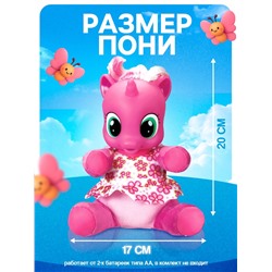 Музыкальная игрушка «Любимая пони», цвет розовый