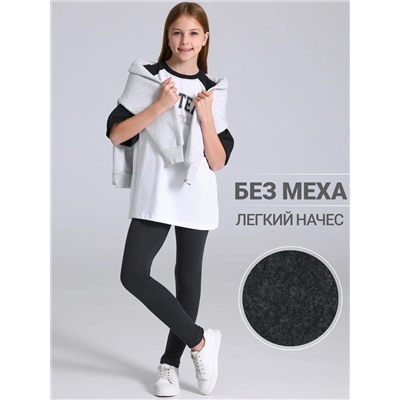 Апрель Легинсы 1ДРЛ4953851