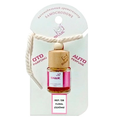 Автопарфюм Shaik Shaik 138 Lanvin Eclat D'Arpege 8 ml