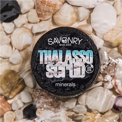 Талассо-скраб МИНЕРАЛЫ, 300г