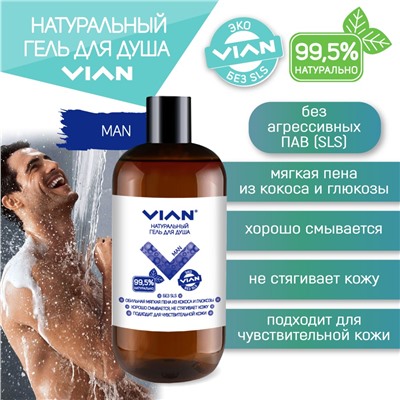 Гель для душа VIAN "MAN", 300 г