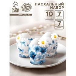 Пасхальный набор для украшения яиц «Бантики»: плёнка, наклейки, подставка