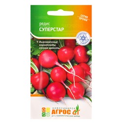 Семена Редис "Суперстар" 2 г