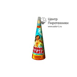 Чумовой Кракатау (РС4163)Русская пиротехника