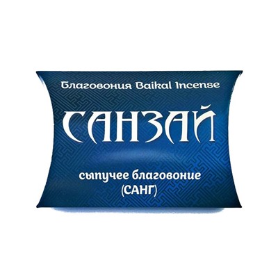 Благовония Натуральные сыпучие САНЗАЙ 21г