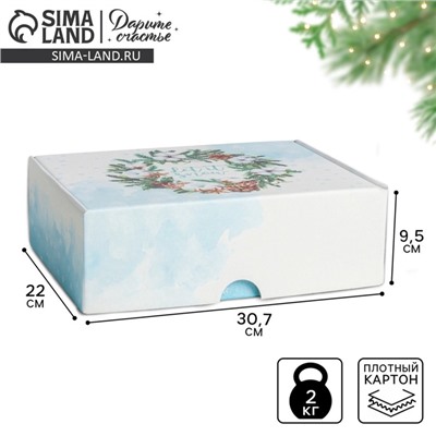 Коробка подарочная новогодняя складная «Снежной зимы», 30.5×22×9.5 см, Новый год