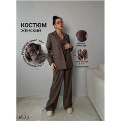 Костюм 3-а