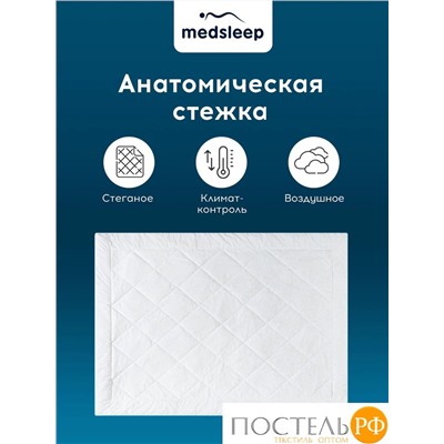 MedSleep SKYLOR Одеяло детское 110х140, 1пр,хлопок/лен/микровол.; 200 гр/м2