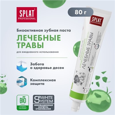 Зубная паста Splat Professional «Лечебные травы», 80 г