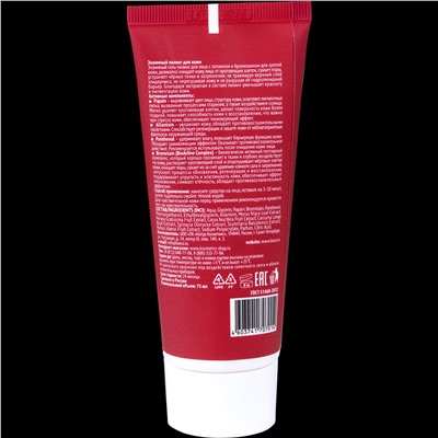 Revive & Glow Энзимный гель-пилинг для лица | Anti-Aging, очищение и регенерация. Revive & Glow — это инновационное средство для глубокого и бережного очищения зрелой кожи.