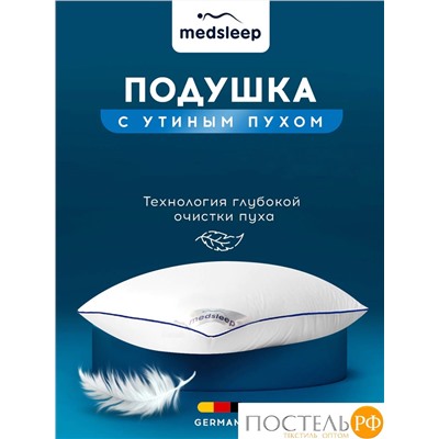 MEDSLEEP МАЮРА Подушка 50х70, 1пр., хлопок-тик/пух утиный, 1000 г